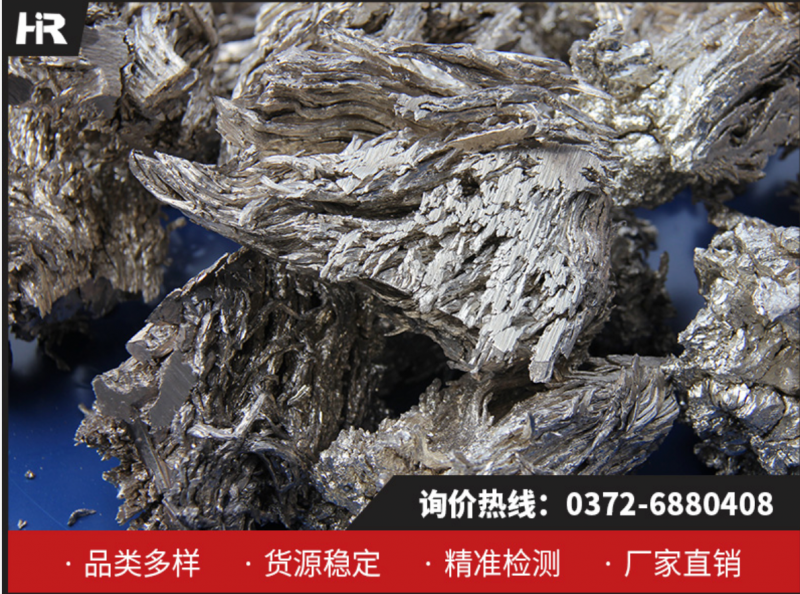 金属钙：工业升级核心材料，林州宏瑞19年品质之选！